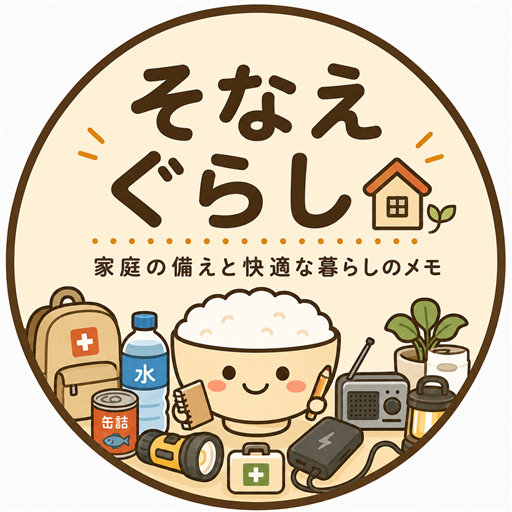 そなえぐらし管理人のアバター