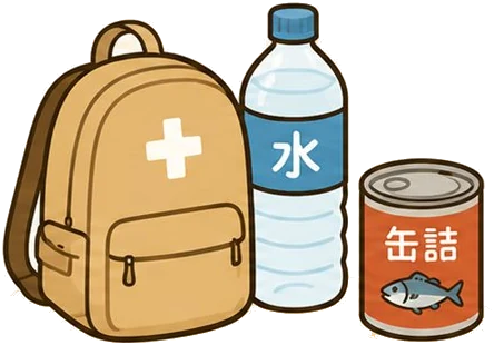 防災リュック・保存水・缶詰のイラスト
